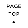 ページトップへ